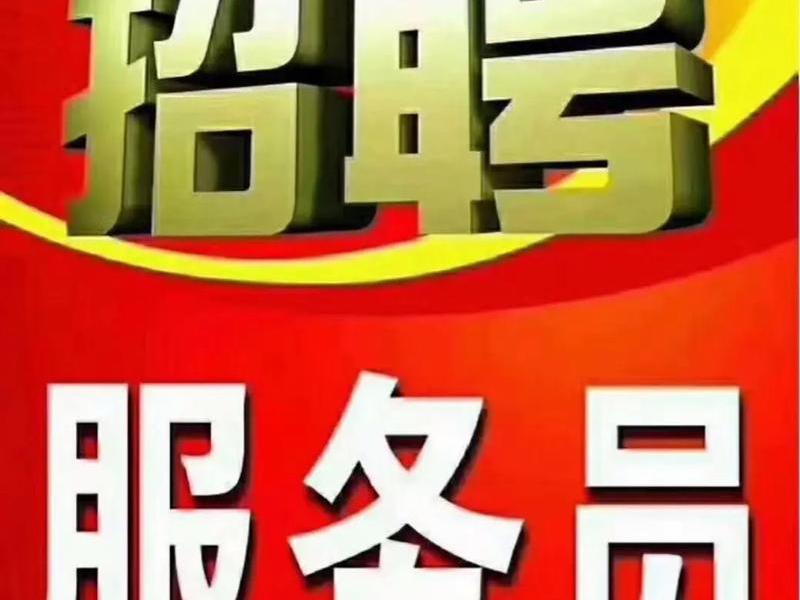 兰西人际关系咨询招聘(兰西人际关系咨询招聘信息) 兰西人际关系咨询招聘(兰西人际关系咨询招聘信息)