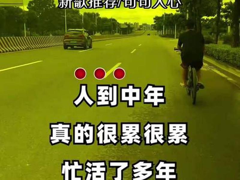 人到中年对人际关系的体会;人到中年对人际关系的体会怎么写 人到中年对人际关系的体会;人到中年对人际关系的体会怎么写