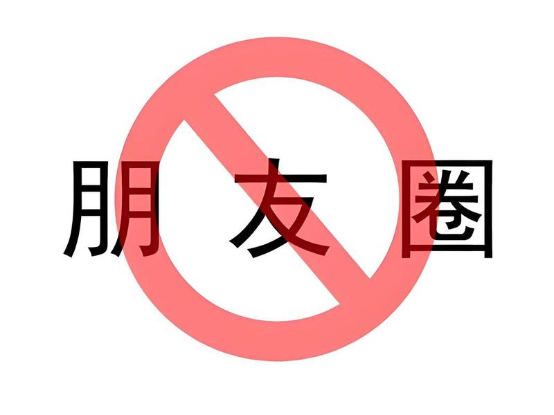 不想维持社交关系正常吗,不想维持社交关系正常吗女生 不想维持社交关系正常吗,不想维持社交关系正常吗女生