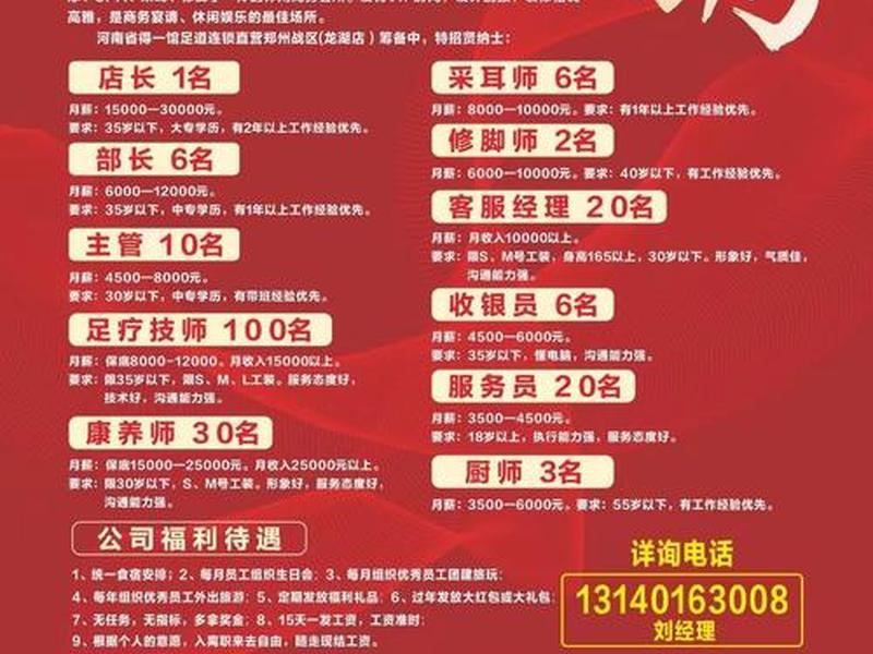 八人团队招人（八人团队招人怎么招）