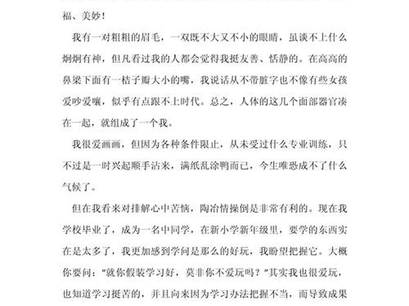 内向的人怎么调理 内向的人怎么调理自己 内向的人怎么调理 内向的人怎么调理自己