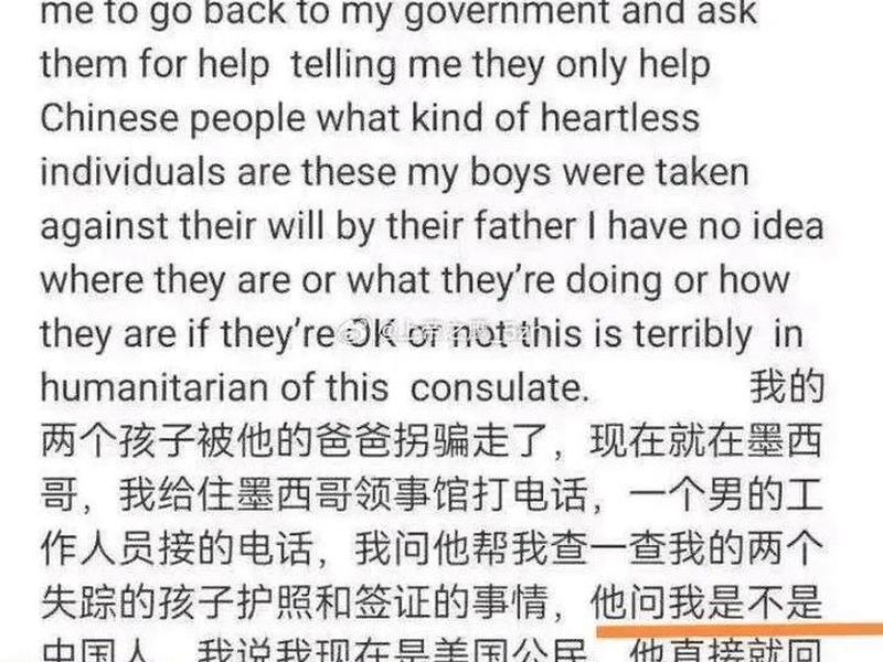 墨西哥人友好吗(墨西哥人对中国人友好吗) 墨西哥人友好吗(墨西哥人对中国人友好吗)