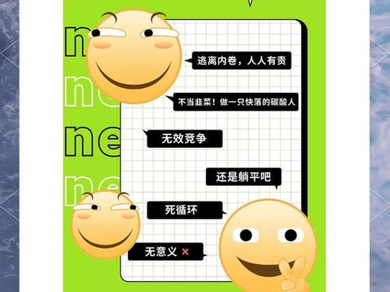 内卷人际关系危害 内卷人际关系危害有哪些 内卷人际关系危害 内卷人际关系危害有哪些