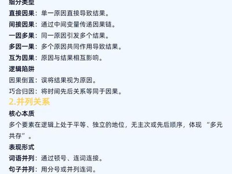 公共关系定义 - 公共关系的定义有哪些学说