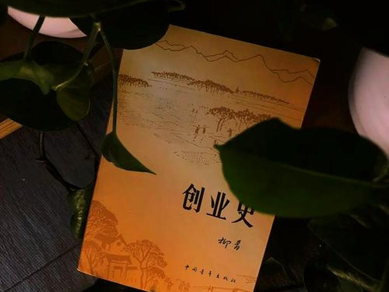 创业史梁生宝结局 - 创业史梁生宝喜欢谁 创业史梁生宝结局 - 创业史梁生宝喜欢谁