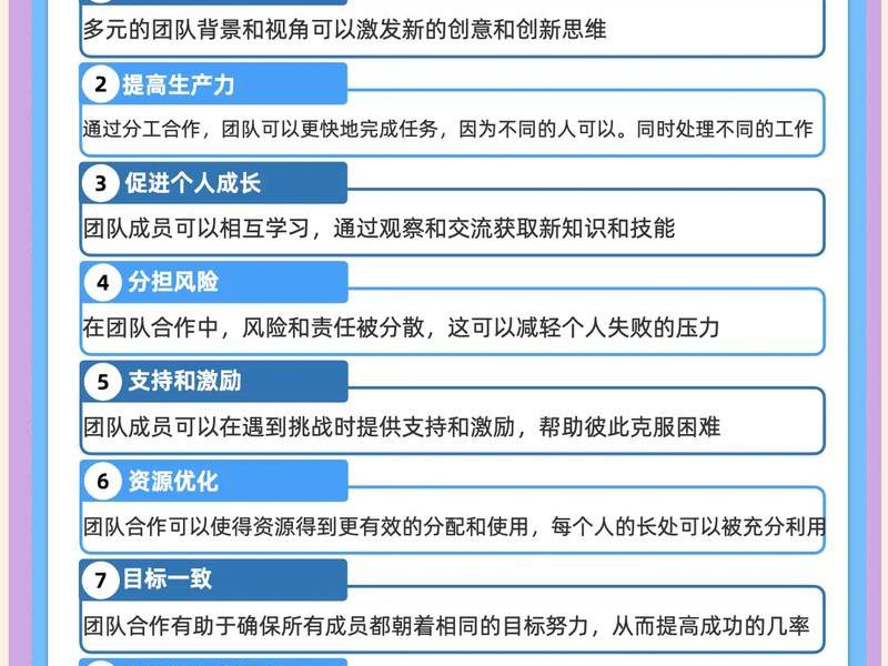 公司部门之间的团队合作(公司部门之间的团队合作方案) 公司部门之间的团队合作(公司部门之间的团队合作方案)