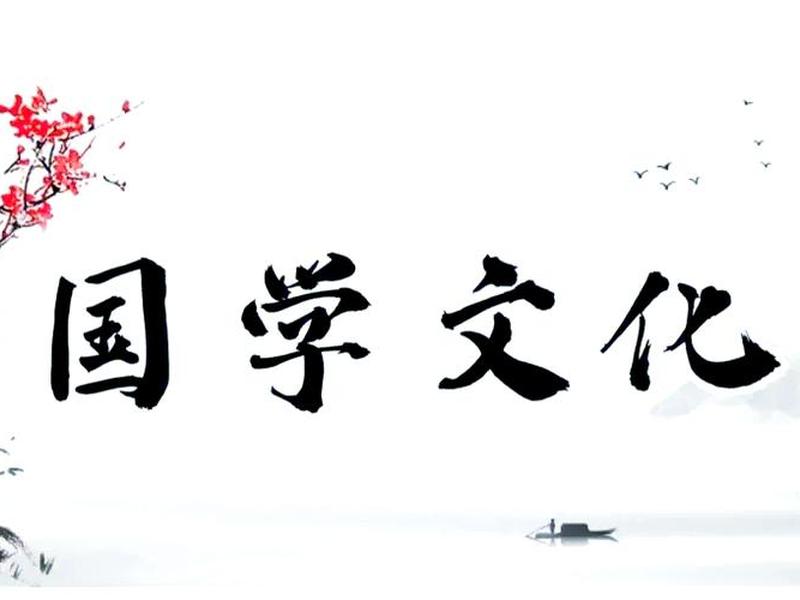 国学文化人际关系书籍,国学文化人际关系书籍电子版 国学文化人际关系书籍,国学文化人际关系书籍电子版