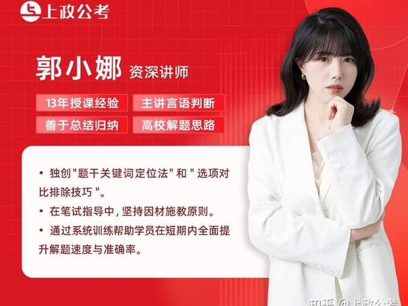 呼和浩特人事培训考试;呼和浩特人事培训考试中心 呼和浩特人事培训考试;呼和浩特人事培训考试中心