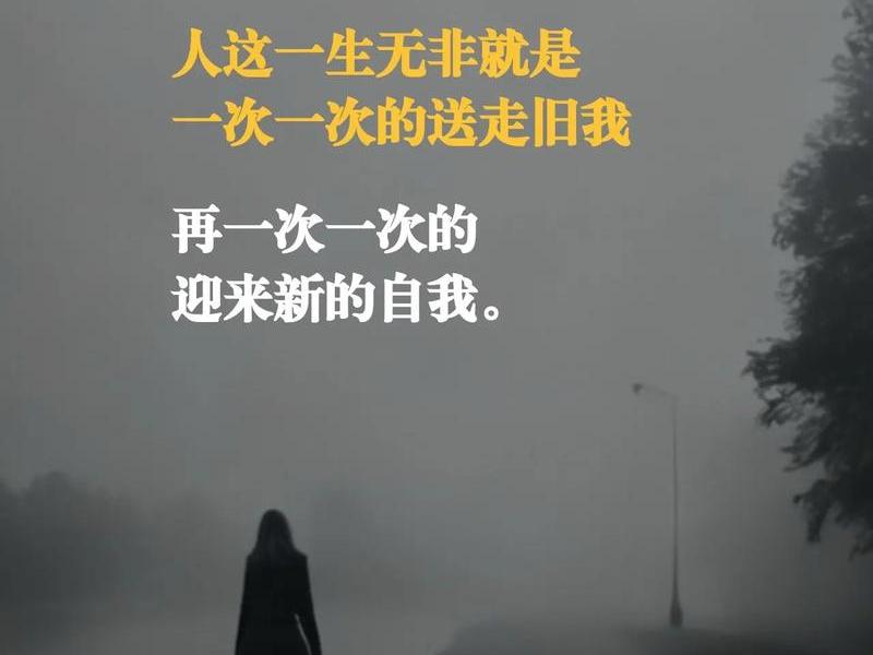 困在某种境地里出不来 - 困在某种境地里出不来的人