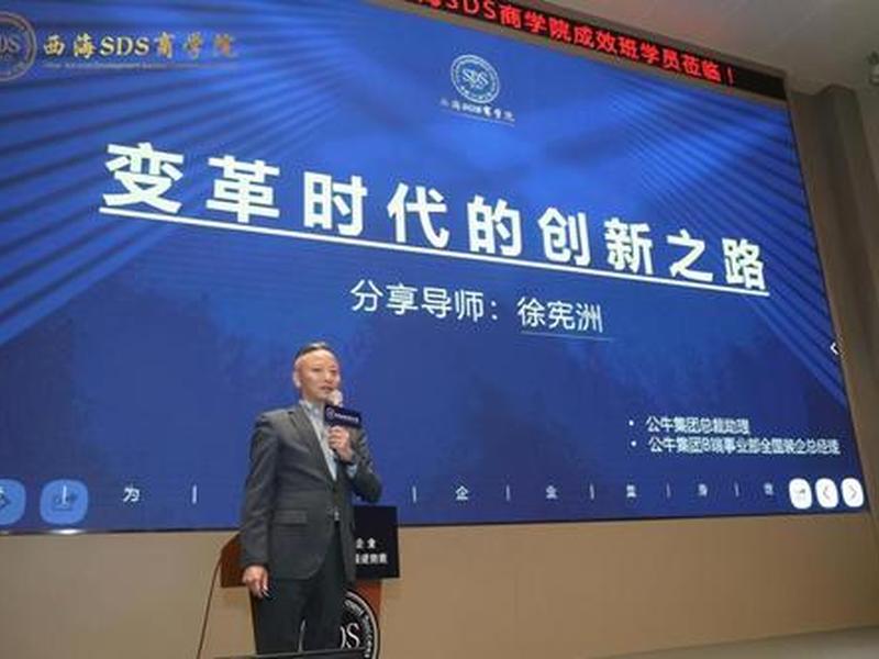 公牛人事部工作体验 - 公牛事业部 公牛人事部工作体验 - 公牛事业部