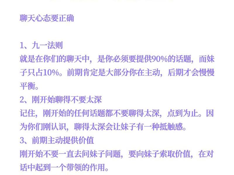 不爱说话人际关系不好怎么办、不爱说话人际关系不好怎么办呢