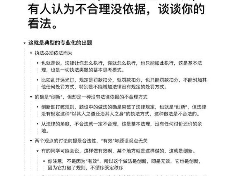 公务员面试关系题解析、公务员面试关系题解析怎么写 公务员面试关系题解析、公务员面试关系题解析怎么写