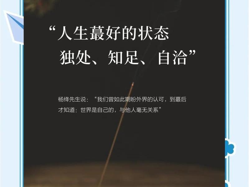 人到中年对人际关系的体会;人到中年对人际关系的体会怎么写 人到中年对人际关系的体会;人到中年对人际关系的体会怎么写