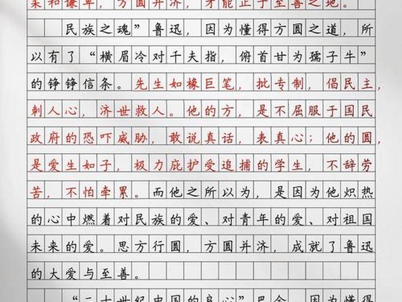 勤于思考的事例有哪些 勤于思考的事例有哪些作文