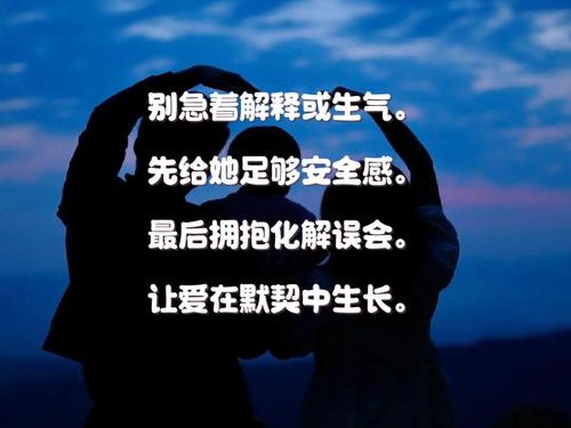 内心缺乏安全感的表现 - 内心缺乏安全感的人在亲密关系中的表现 内心缺乏安全感的表现 - 内心缺乏安全感的人在亲密关系中的表现