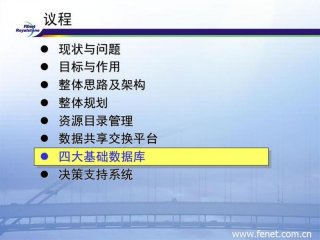 企业人际关系建设方案模板、企业人际关系建设方案模板怎么写