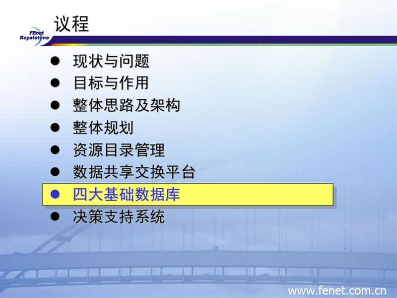 企业人际关系建设方案模板、企业人际关系建设方案模板怎么写 企业人际关系建设方案模板、企业人际关系建设方案模板怎么写