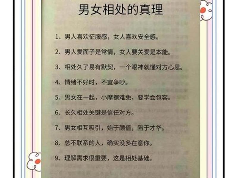 买卖关系相处之道 买卖关系相处之道是什么