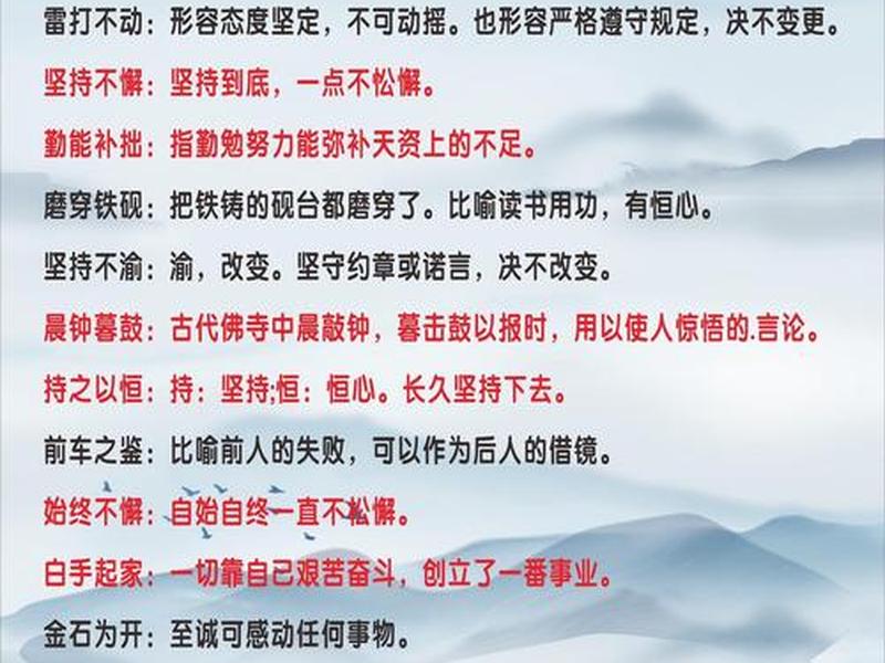 不依靠人际关系拓展客户的成语、不依靠人际关系拓展客户的成语有哪些