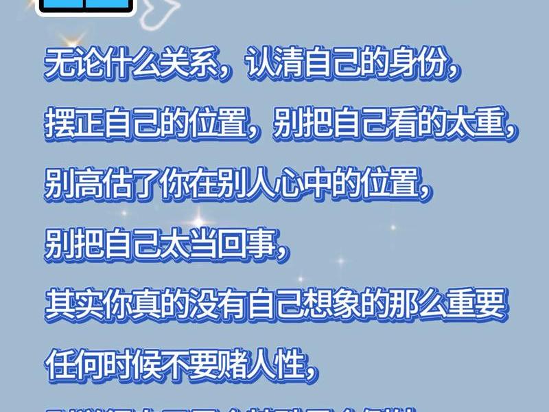 不用把人际关系看得太重(不用把人际关系看得太重的句子) 不用把人际关系看得太重(不用把人际关系看得太重的句子)