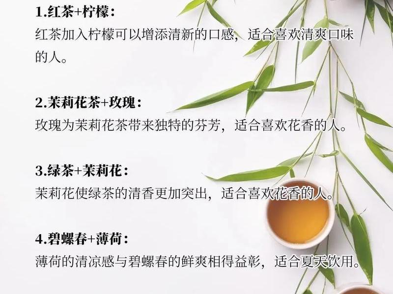 喝茶与人际关系好吗知乎 喝茶与心情的关系