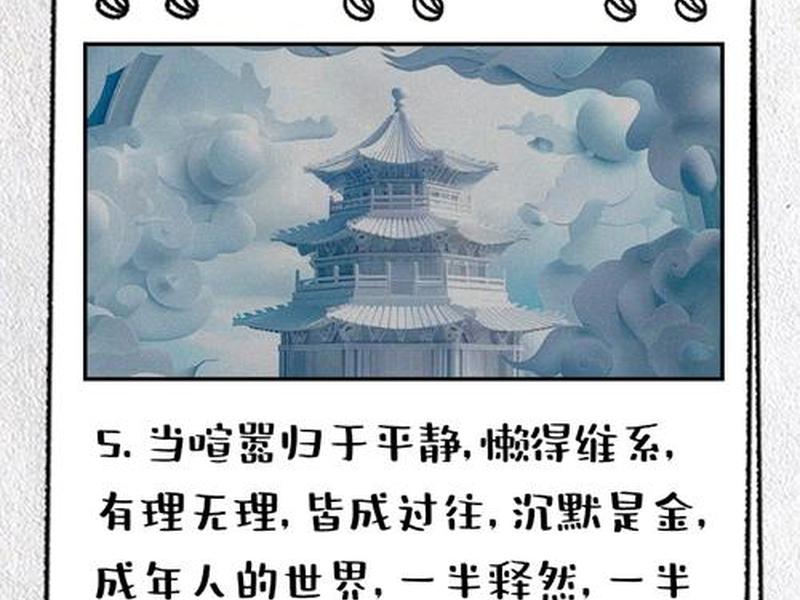 不想维持朋友之间的关系、不想维持朋友之间的关系怎么办 不想维持朋友之间的关系、不想维持朋友之间的关系怎么办