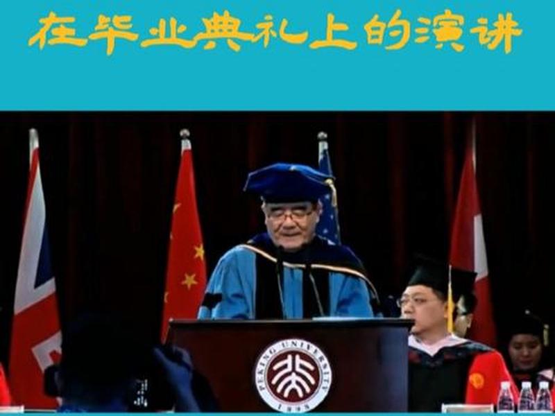 北大经济教授演讲视频、北大经济教授演讲视频完整版 北大经济教授演讲视频、北大经济教授演讲视频完整版