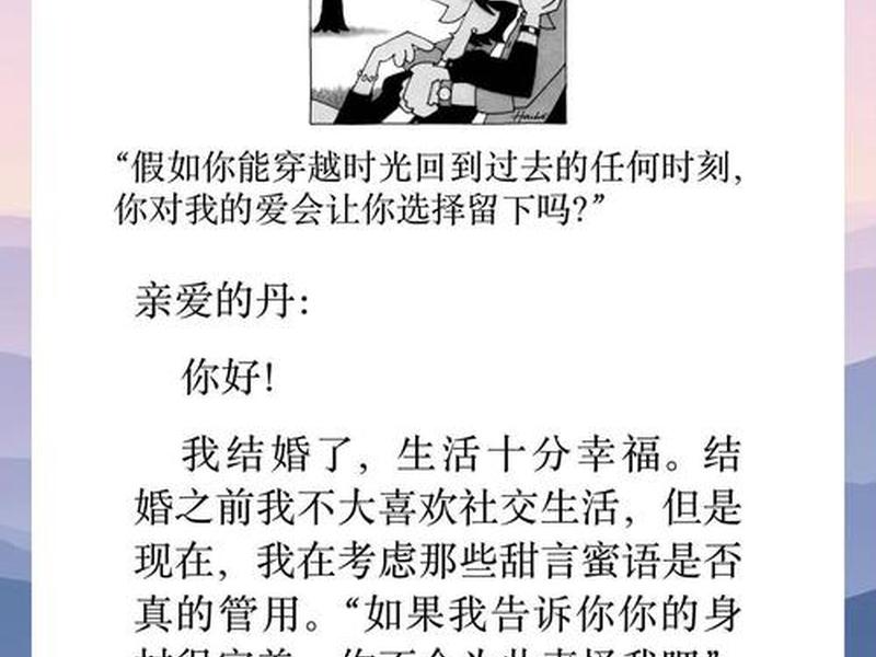关于赞美的心理实验、关于赞美的心理实验有哪些 关于赞美的心理实验、关于赞美的心理实验有哪些