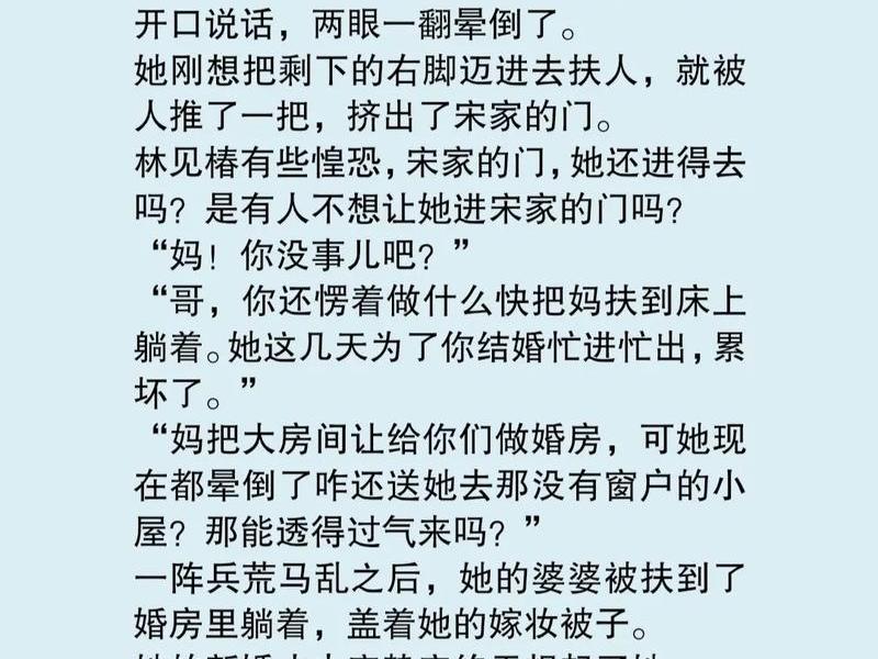 人际关系 小说免费阅读;人际关系 小说免费阅读无弹窗 人际关系 小说免费阅读;人际关系 小说免费阅读无弹窗