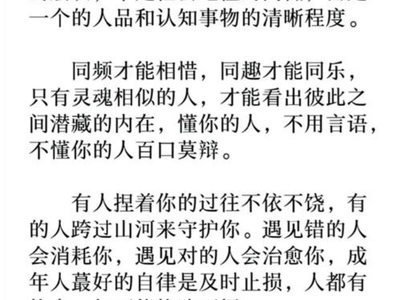 和你相处的人差距很大 - 和你相处的人差距很大怎么办 和你相处的人差距很大 - 和你相处的人差距很大怎么办