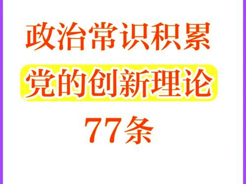 国家层面的创新导向 国家层面的创新导向是什么 国家层面的创新导向 国家层面的创新导向是什么