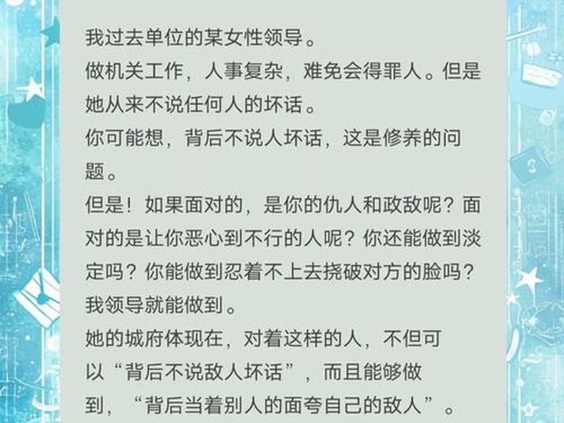 复杂人际关系危害大吗,复杂人际关系危害大吗为什么 复杂人际关系危害大吗,复杂人际关系危害大吗为什么