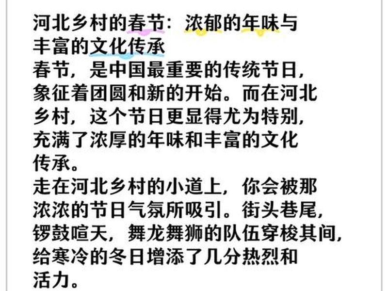 传统民俗如何与现代文化结合发展;传统民俗如何与现代文化结合发展的 传统民俗如何与现代文化结合发展;传统民俗如何与现代文化结合发展的