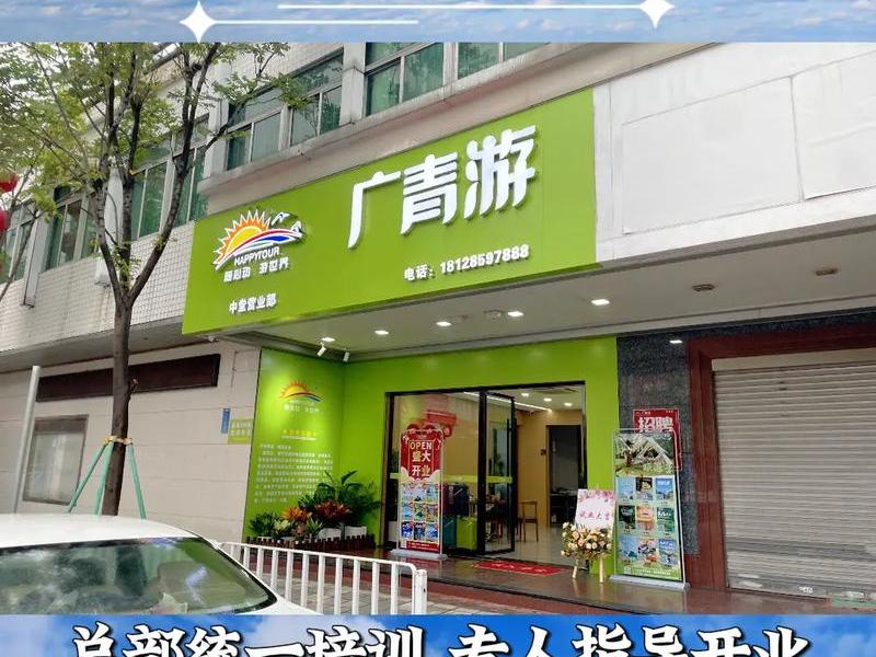 东城联系方式;东城官方网站 东城联系方式;东城官方网站