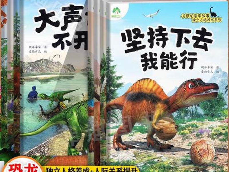 儿童人际关系培养故事;培养幼儿人际关系的故事 儿童人际关系培养故事;培养幼儿人际关系的故事