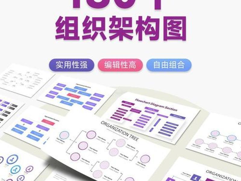 ppt做人物关系图 ppt做人物关系图怎么做 ppt做人物关系图 ppt做人物关系图怎么做