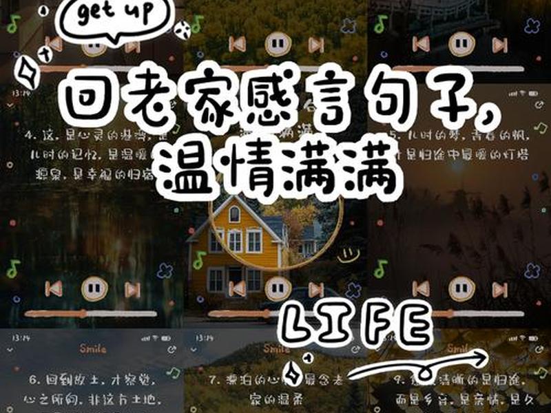 回老家人情关系复杂,回老家人情关系复杂怎么形容 回老家人情关系复杂,回老家人情关系复杂怎么形容