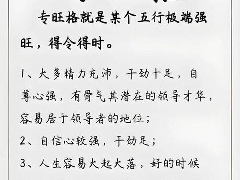 从旺格人的命运 从旺格男人的命运
