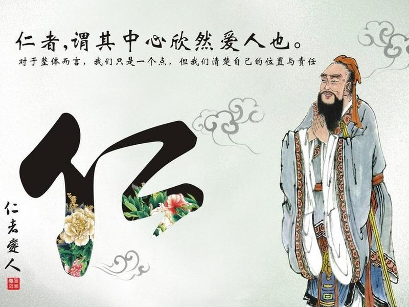 墨家实行兼爱儒家实行仁爱(墨家主张兼爱儒家主张仁爱) 墨家实行兼爱儒家实行仁爱(墨家主张兼爱儒家主张仁爱)