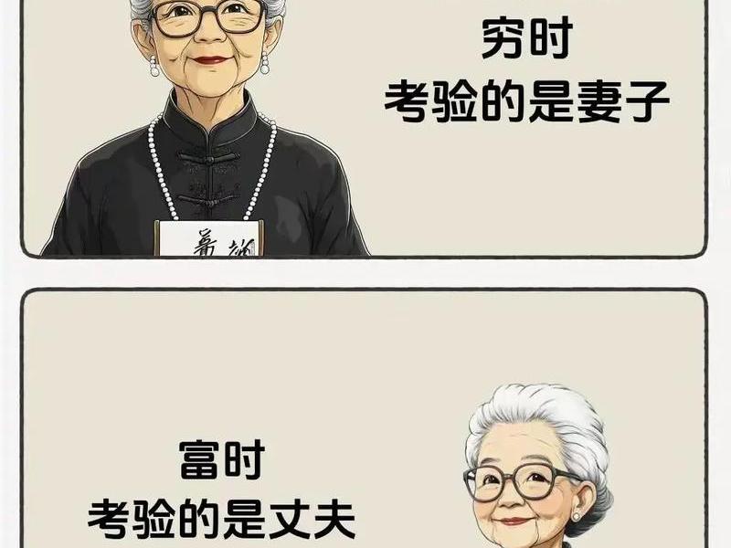 农村人际关系差的原因;农村人际关系差的原因有哪些 农村人际关系差的原因;农村人际关系差的原因有哪些