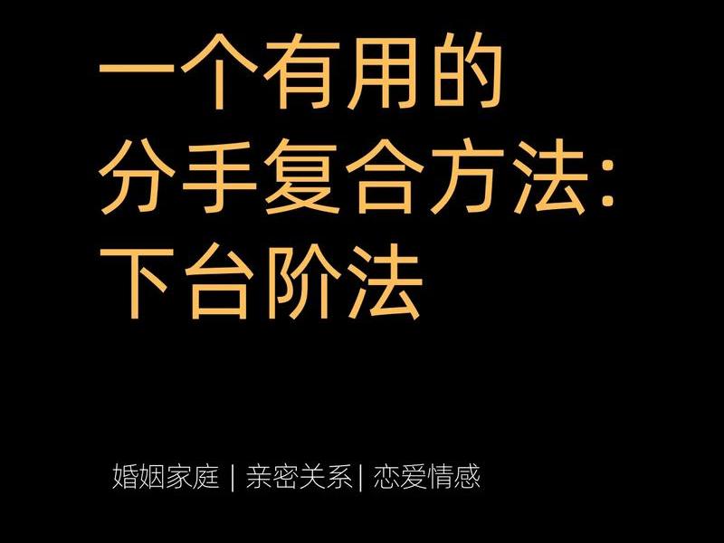 人际关系崩坏怎么挽回 - 人际关系崩坏怎么挽回恋爱 人际关系崩坏怎么挽回 - 人际关系崩坏怎么挽回恋爱