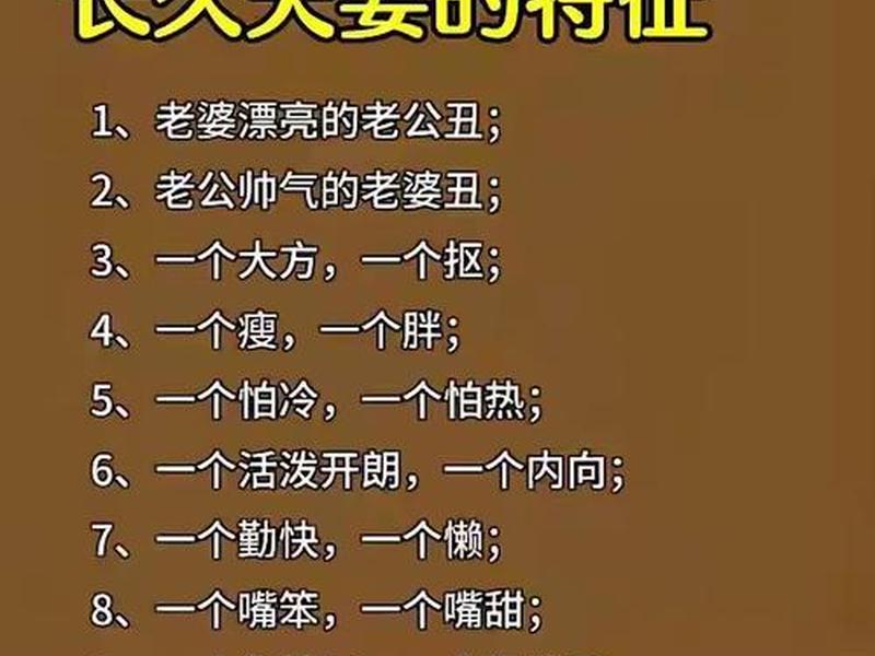 40岁男人夫妻关系特点(40岁男人夫妻关系特点有哪些) 40岁男人夫妻关系特点(40岁男人夫妻关系特点有哪些)