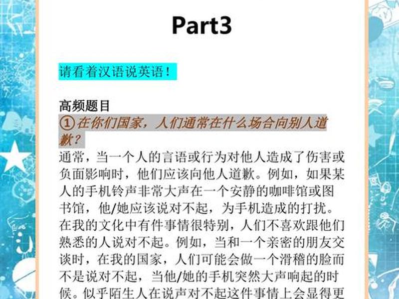 处理好人际关系用英语怎么讲;处理好人际关系用英语怎么讲呢 处理好人际关系用英语怎么讲;处理好人际关系用英语怎么讲呢