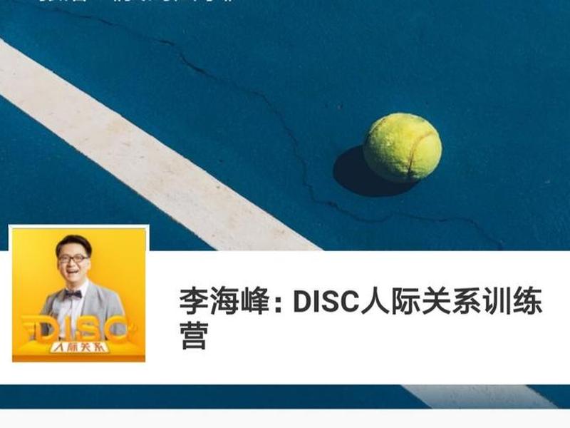 DBT人际关系训练课程、dbt人际关系训练课程 DBT人际关系训练课程、dbt人际关系训练课程