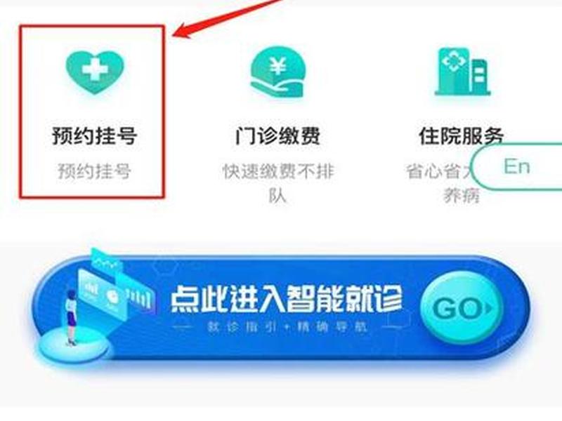 回龙观医院预约 回龙观医院预约挂号在哪个平台挂 回龙观医院预约 回龙观医院预约挂号在哪个平台挂