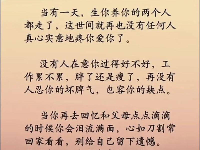北京老人对余生的感悟 - 北京老人对余生的感悟是什么 北京老人对余生的感悟 - 北京老人对余生的感悟是什么