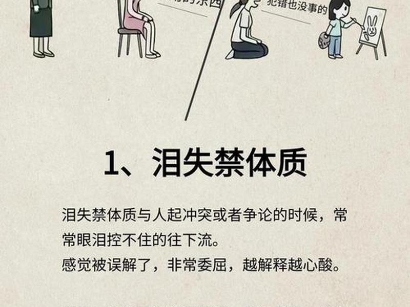 利益冲突导致人际关系破裂 利益冲突导致人际关系破裂的原因 利益冲突导致人际关系破裂 利益冲突导致人际关系破裂的原因