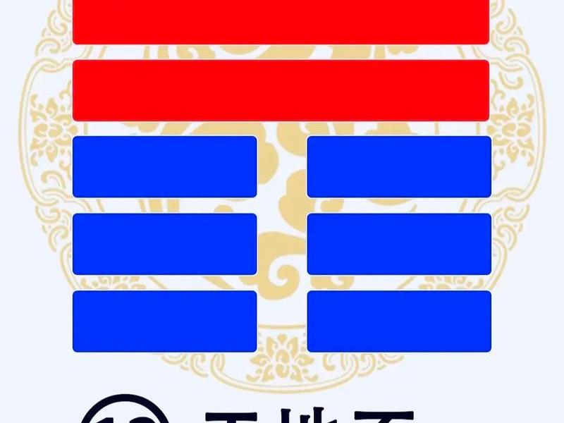 否卦看感情 否卦看感情运势