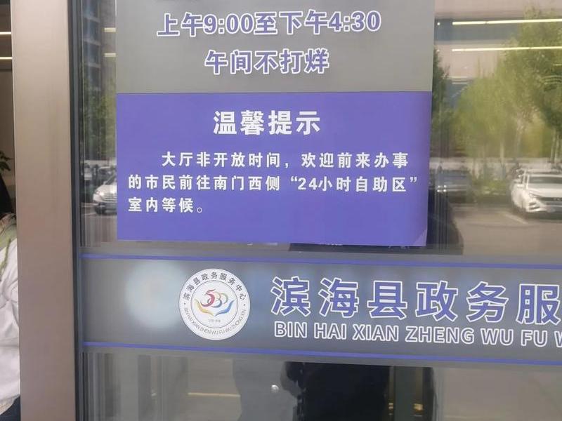 丰台人力资源服务中心(丰台人力资源服务中心上班时间) 丰台人力资源服务中心(丰台人力资源服务中心上班时间)