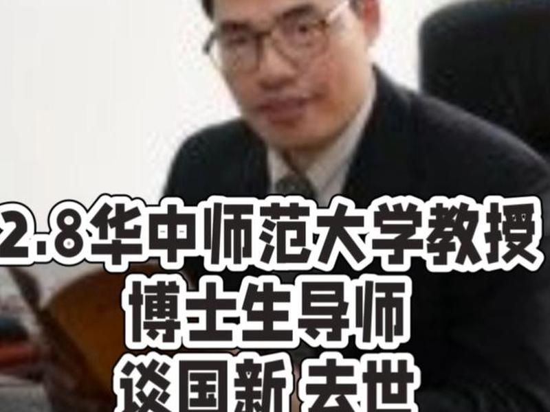 大学教授好相处吗(大学教授好相处吗现在) 大学教授好相处吗(大学教授好相处吗现在)